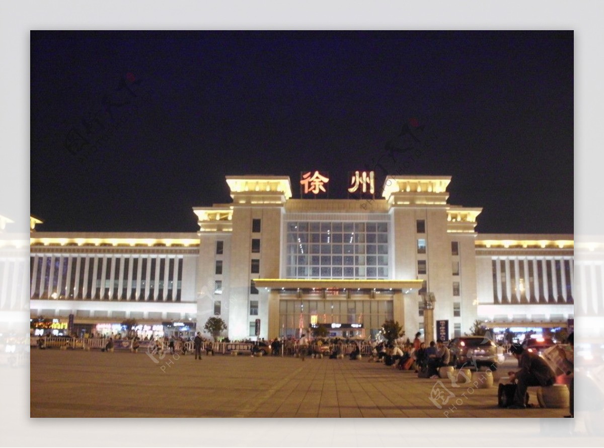 徐州站图片