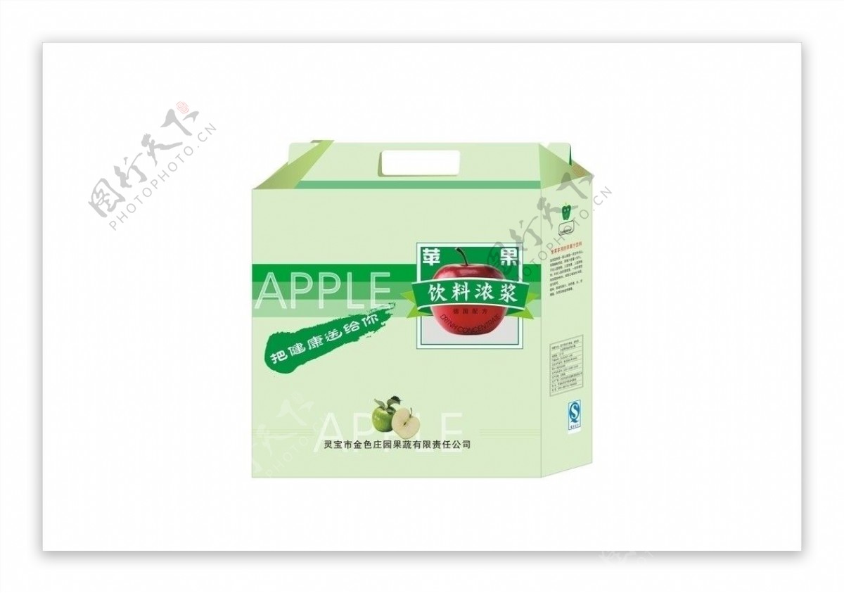 苹果饮料浓浆箱子图片