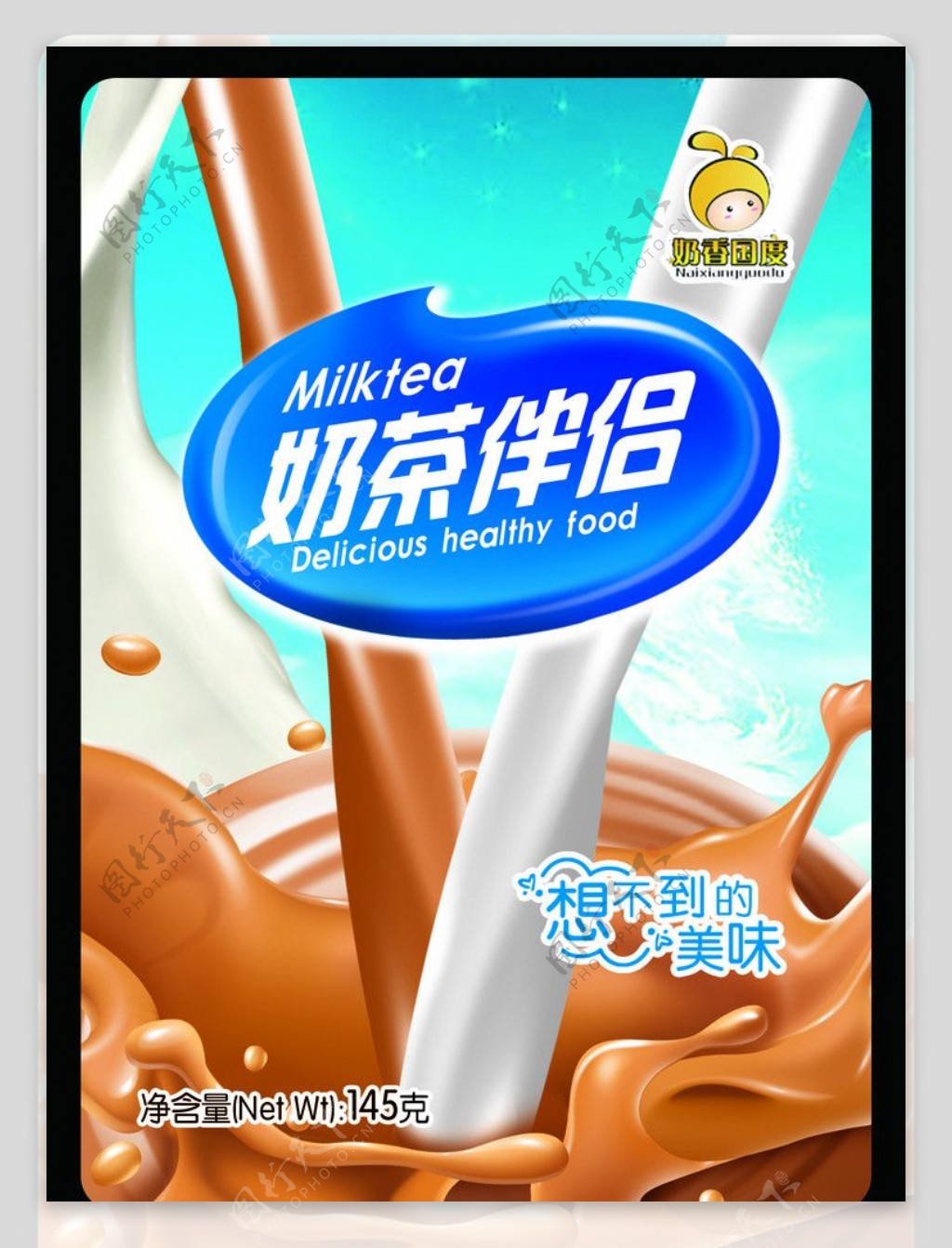 奶香国度饮品奶茶包装设计奶茶伴侣图片