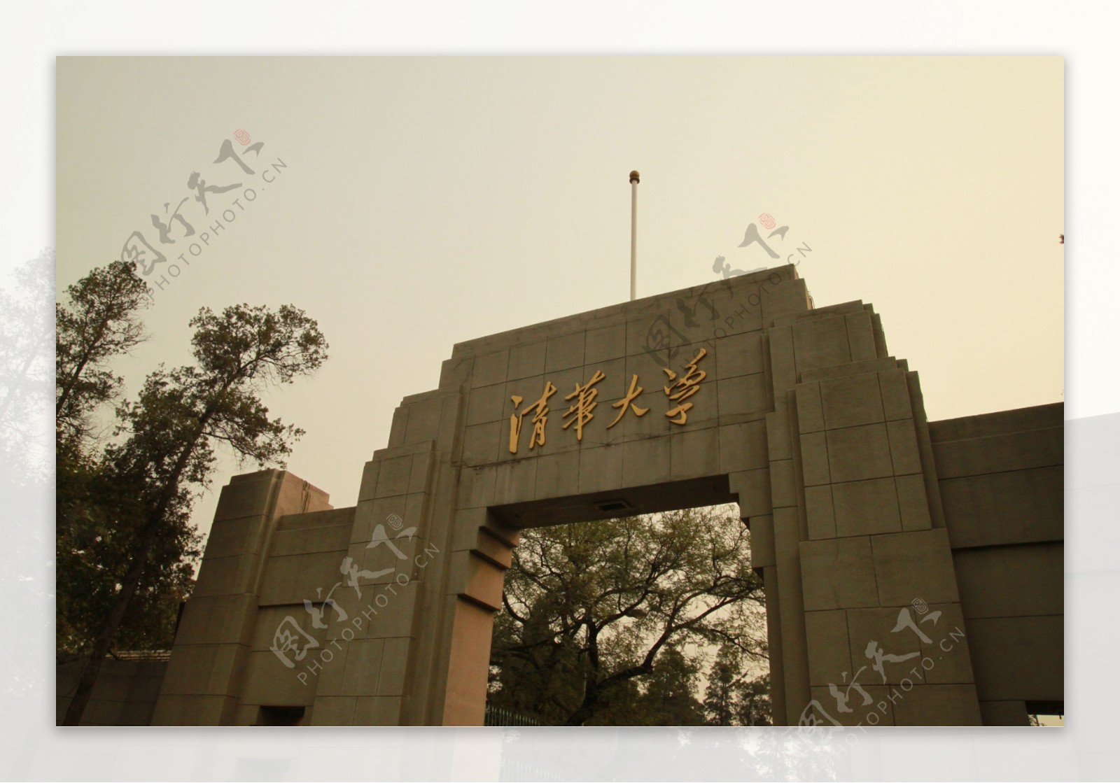 北京清华大学大门图片