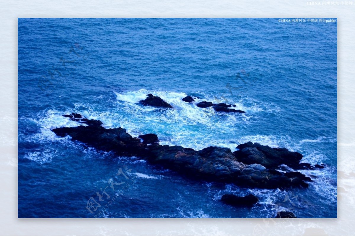 南澳风光海中黑岩石图片