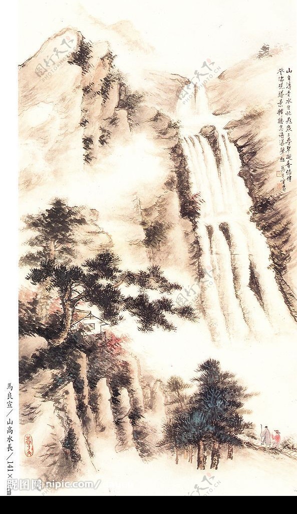 马良宣国画山高水长图片