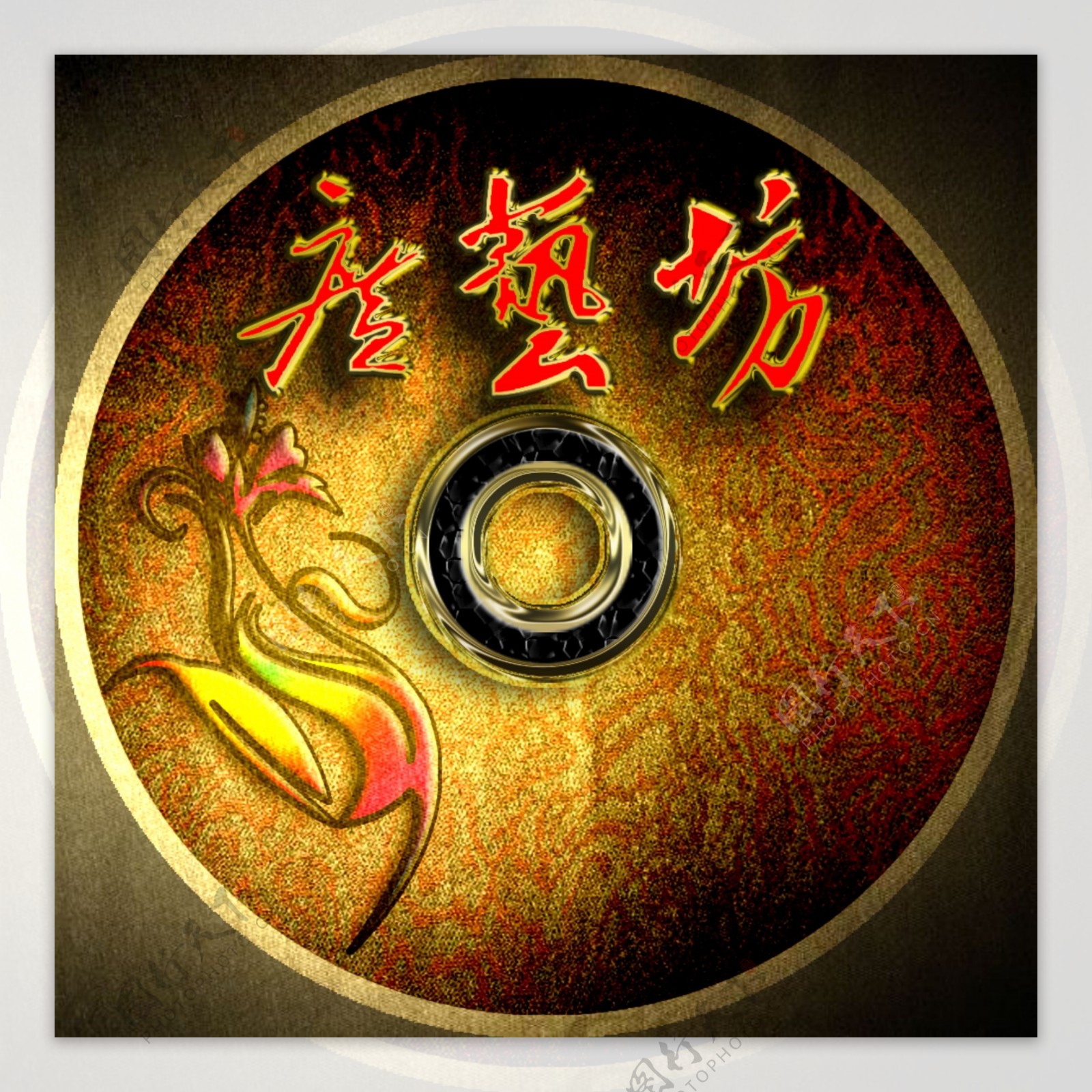 CD碟封面设计图片