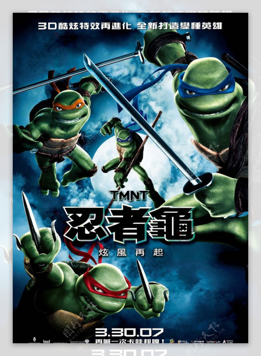 忍者神龟高清原版电影海报图片