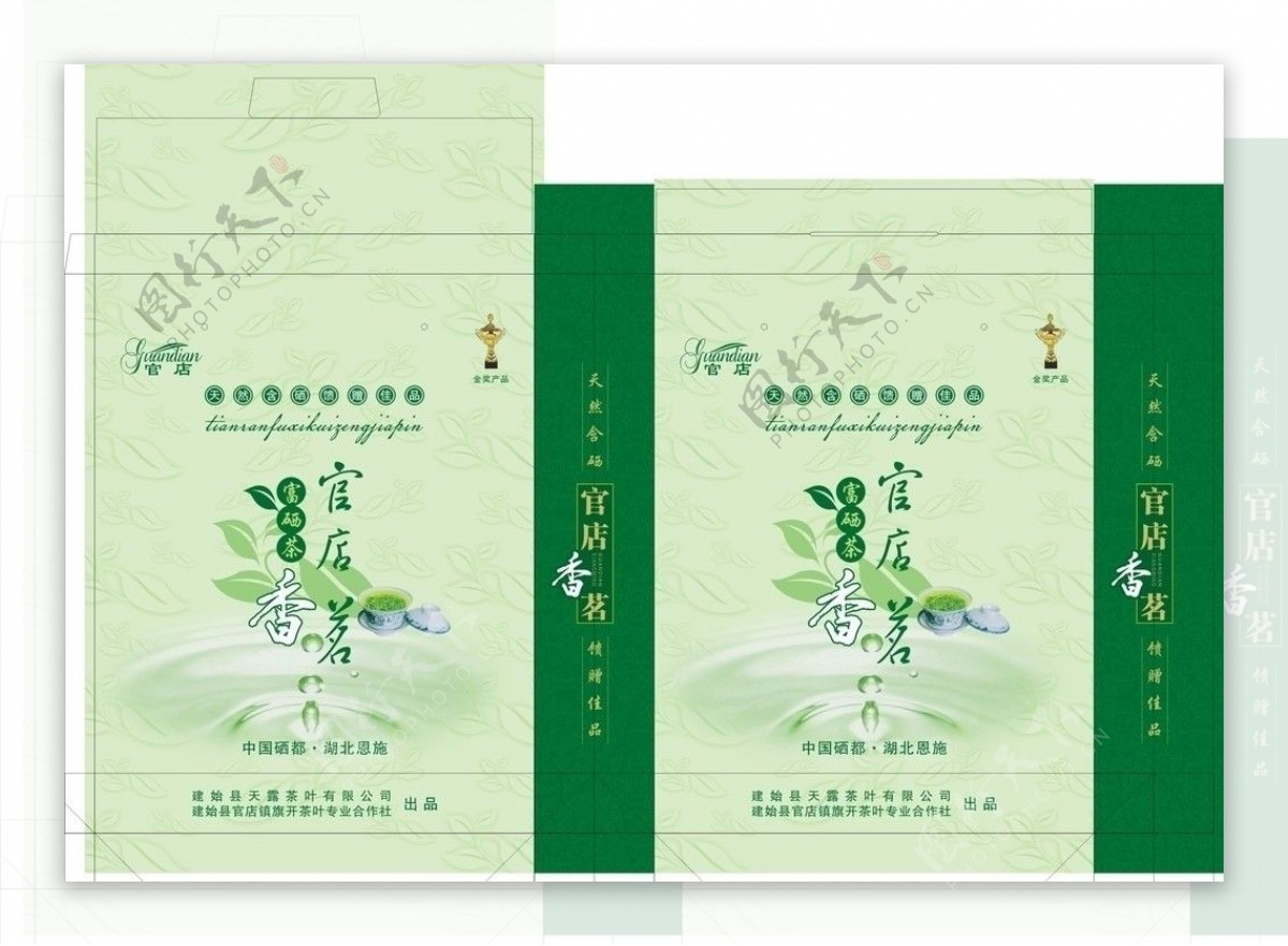 茶叶手提袋包装设计图片