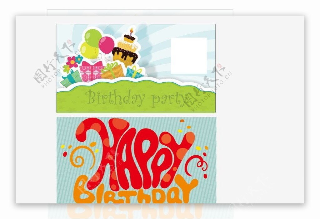 生日二维码卡片图片