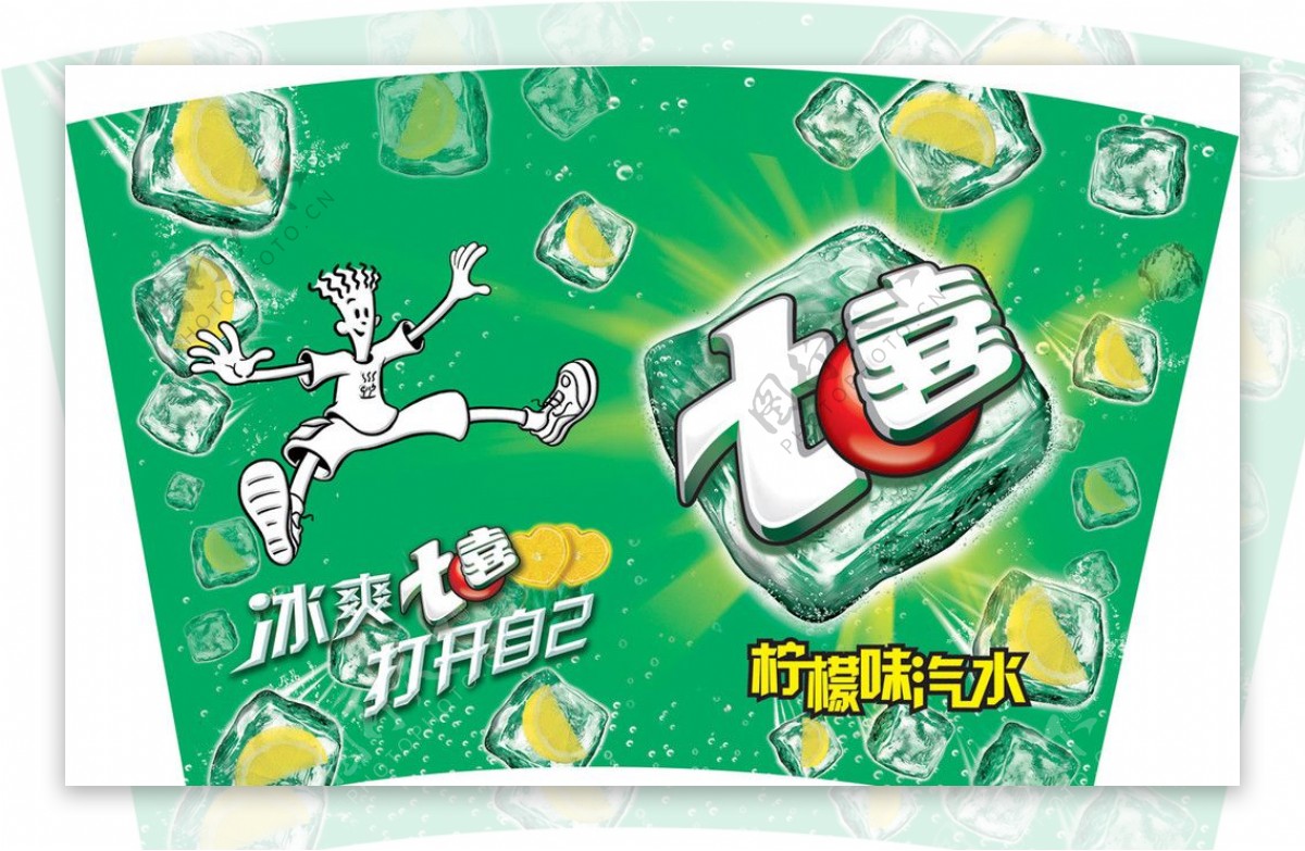 柠檬-青柠汽水品牌“七喜”（7UP）的全新品牌形象发布！ - 设计|创意|资源|交流