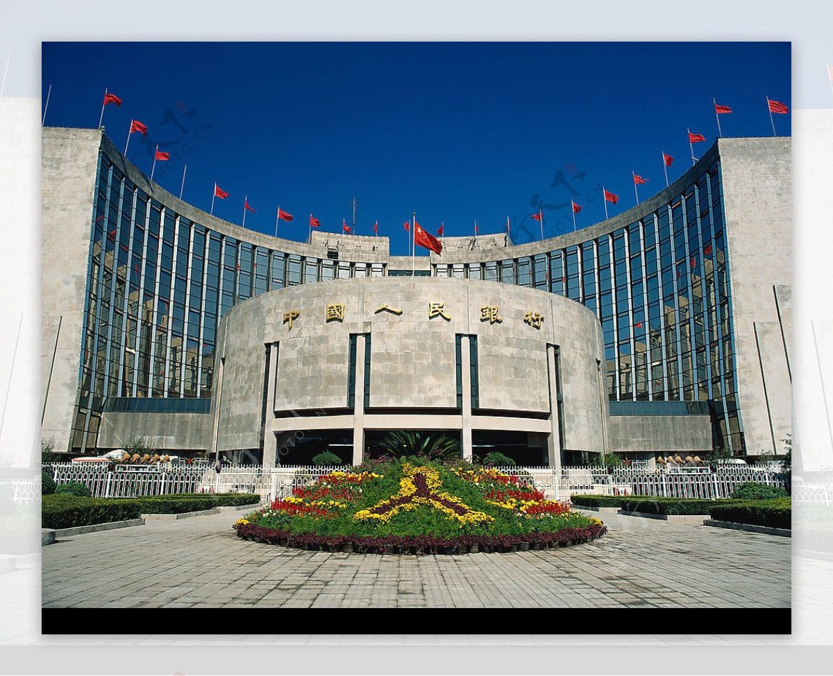 中国人民银行大楼图片