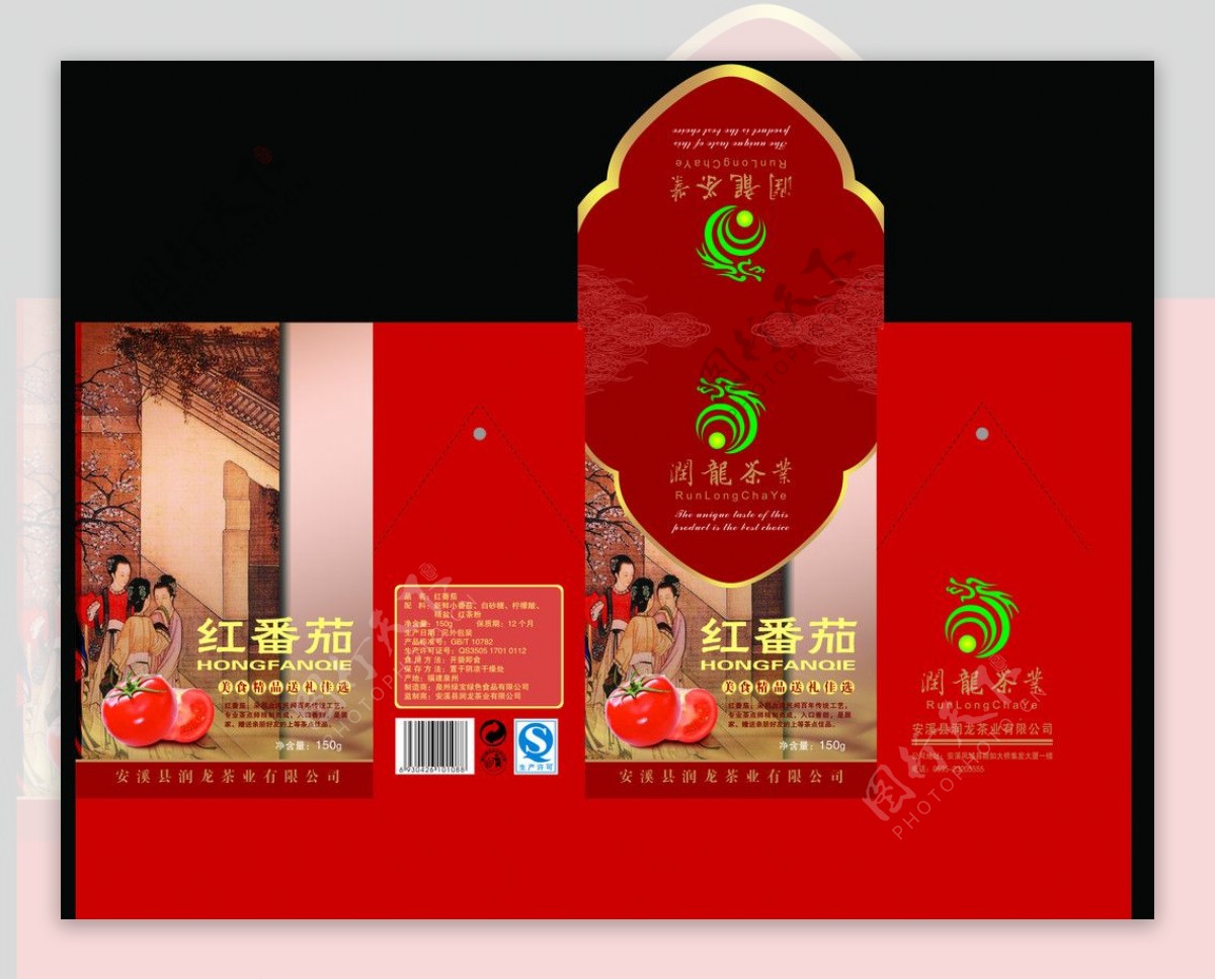 红番茄礼品包装图片