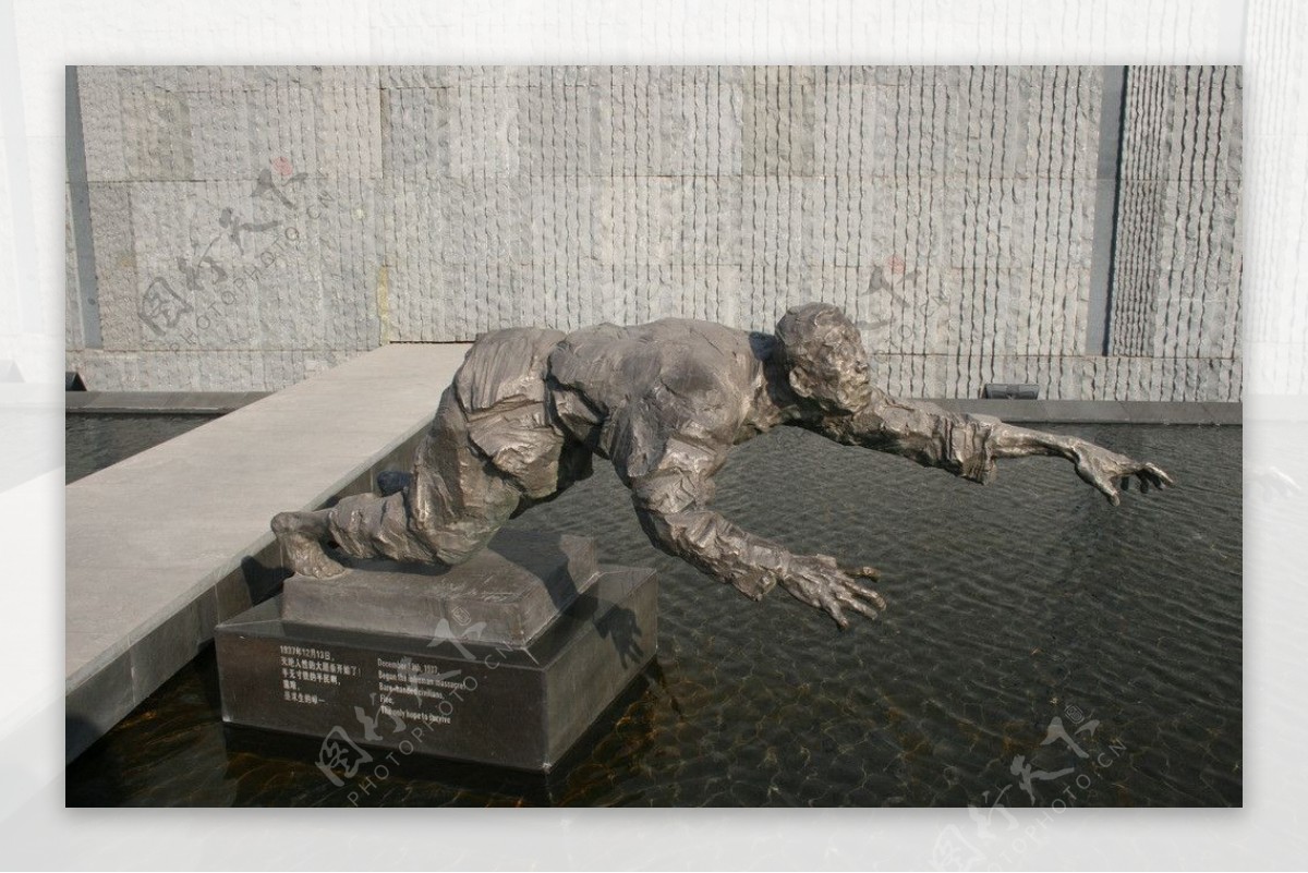 南京大屠杀纪念雕塑图片