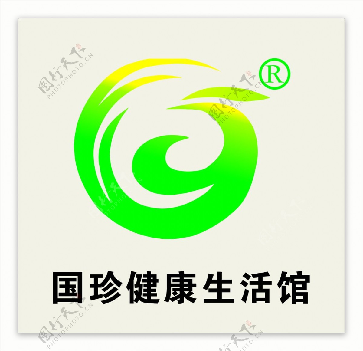 国珍LOGO图片