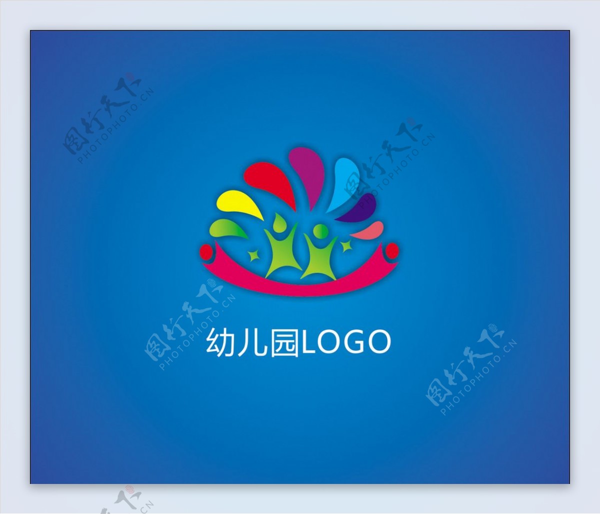 幼儿园LOGO设计标志设计图片