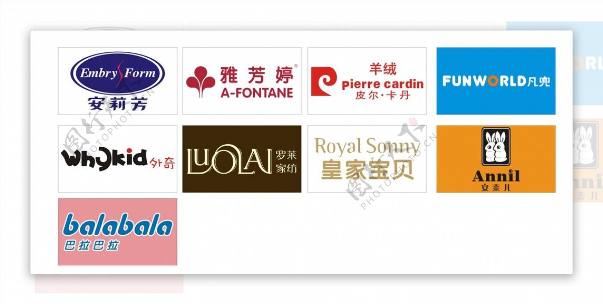 雅芳婷LOGO图片