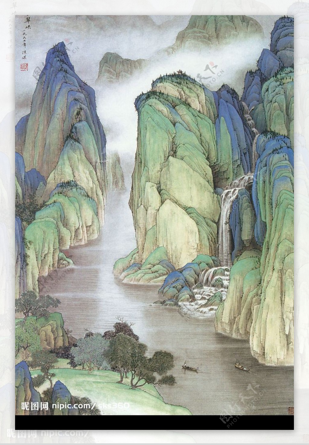 燕山翠峡图图片