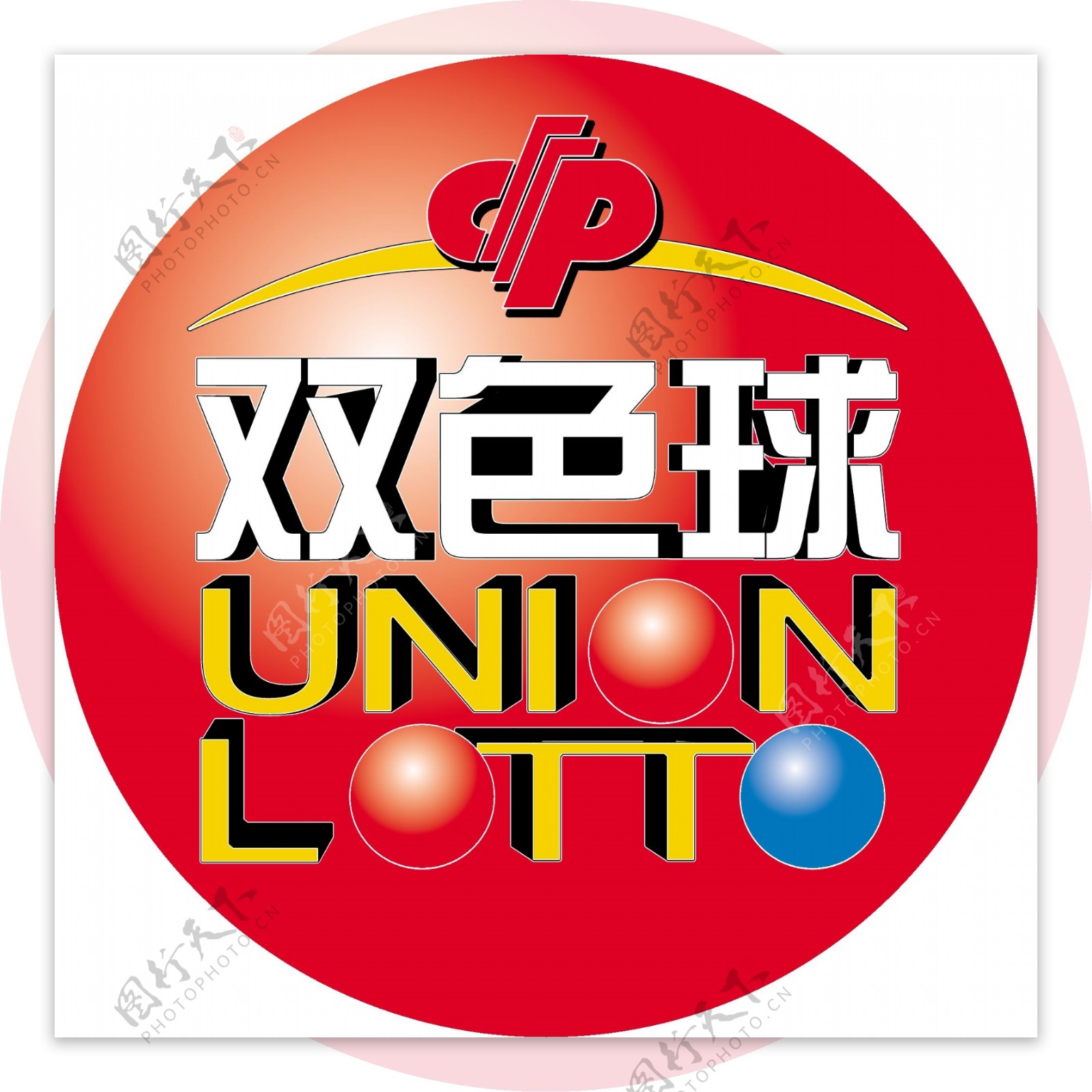 双色球logo图片