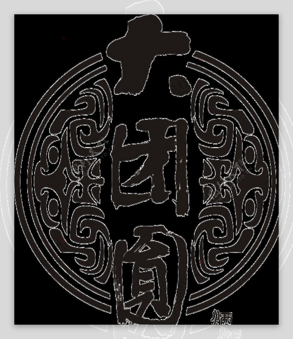 大团圆酒logo图片