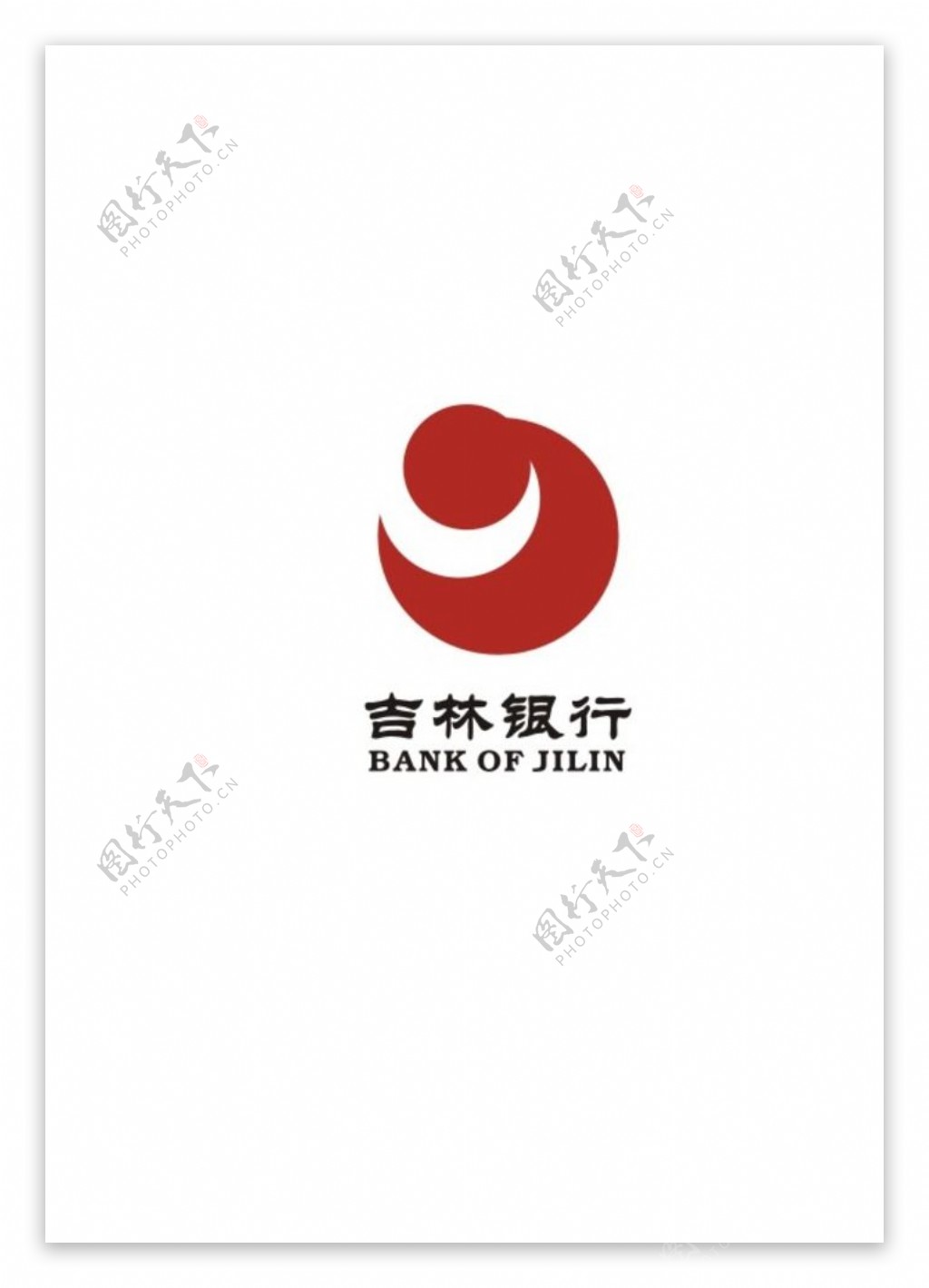 吉林银行标志图片
