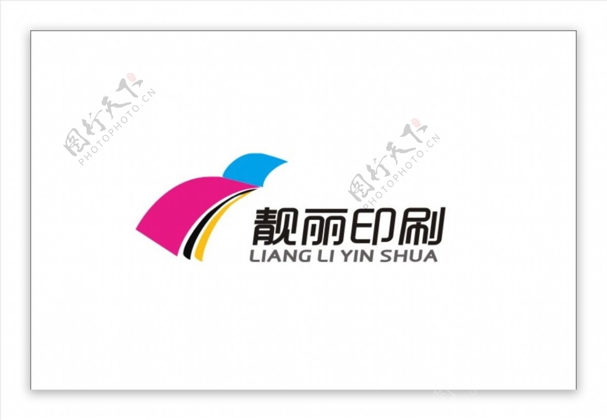 靓丽印刷LOGO图片