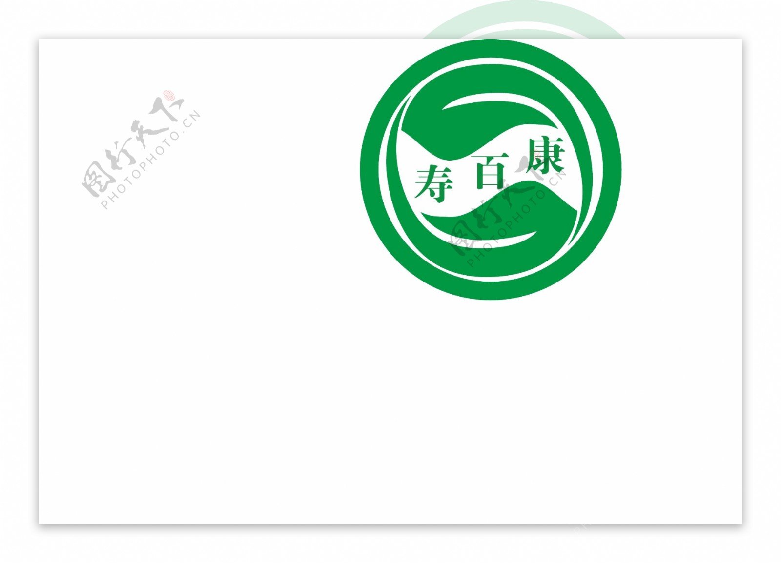 寿百康logo图片