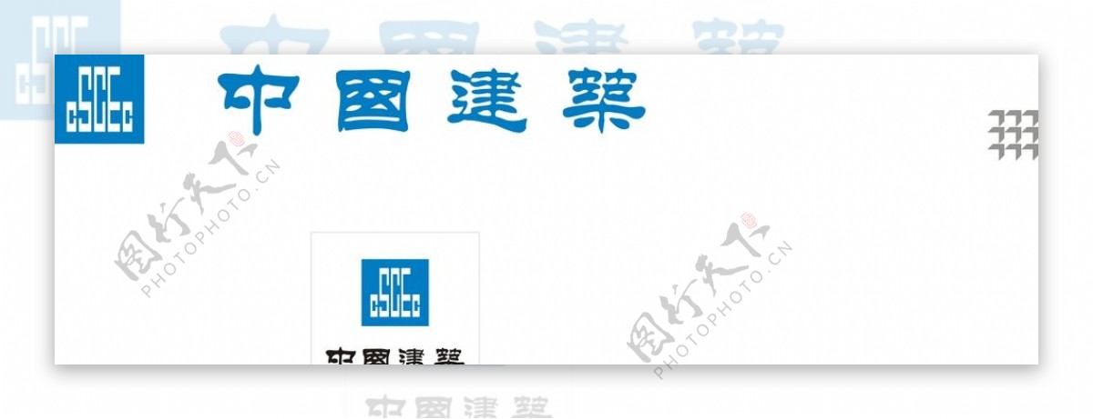 中国建筑标志图片