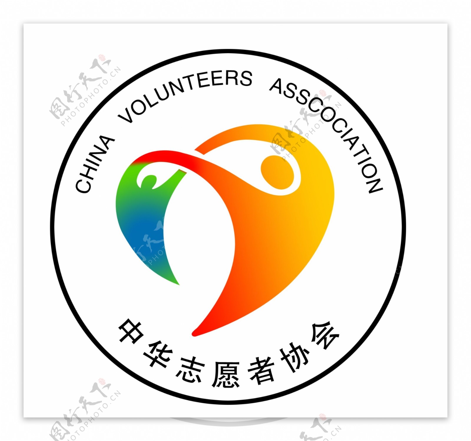 中华志愿者协会图片