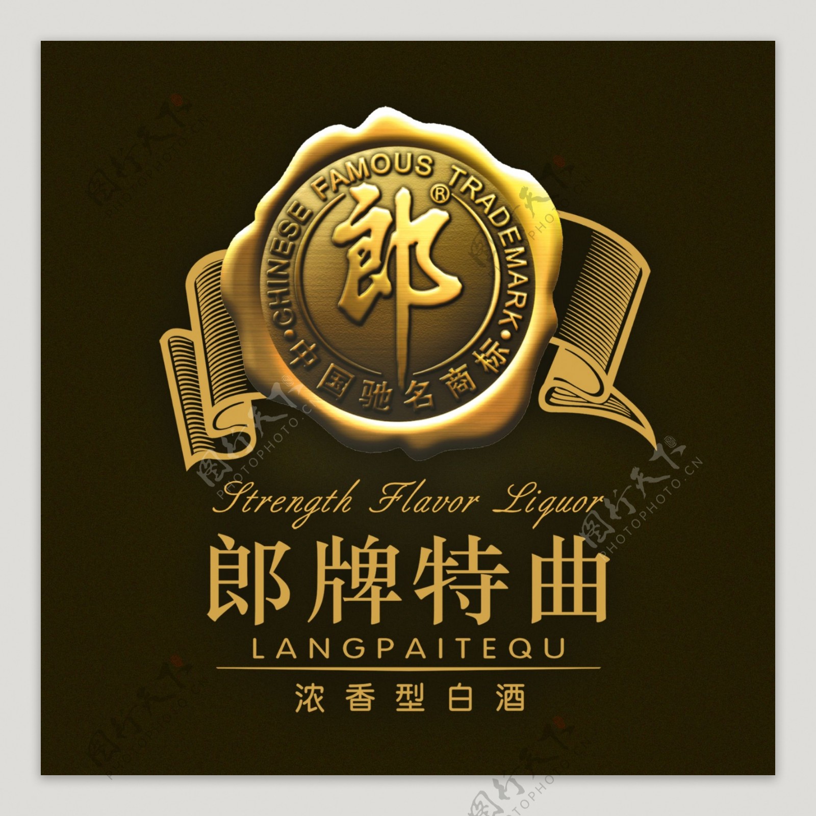 郎酒LOGO郎酒标志图片