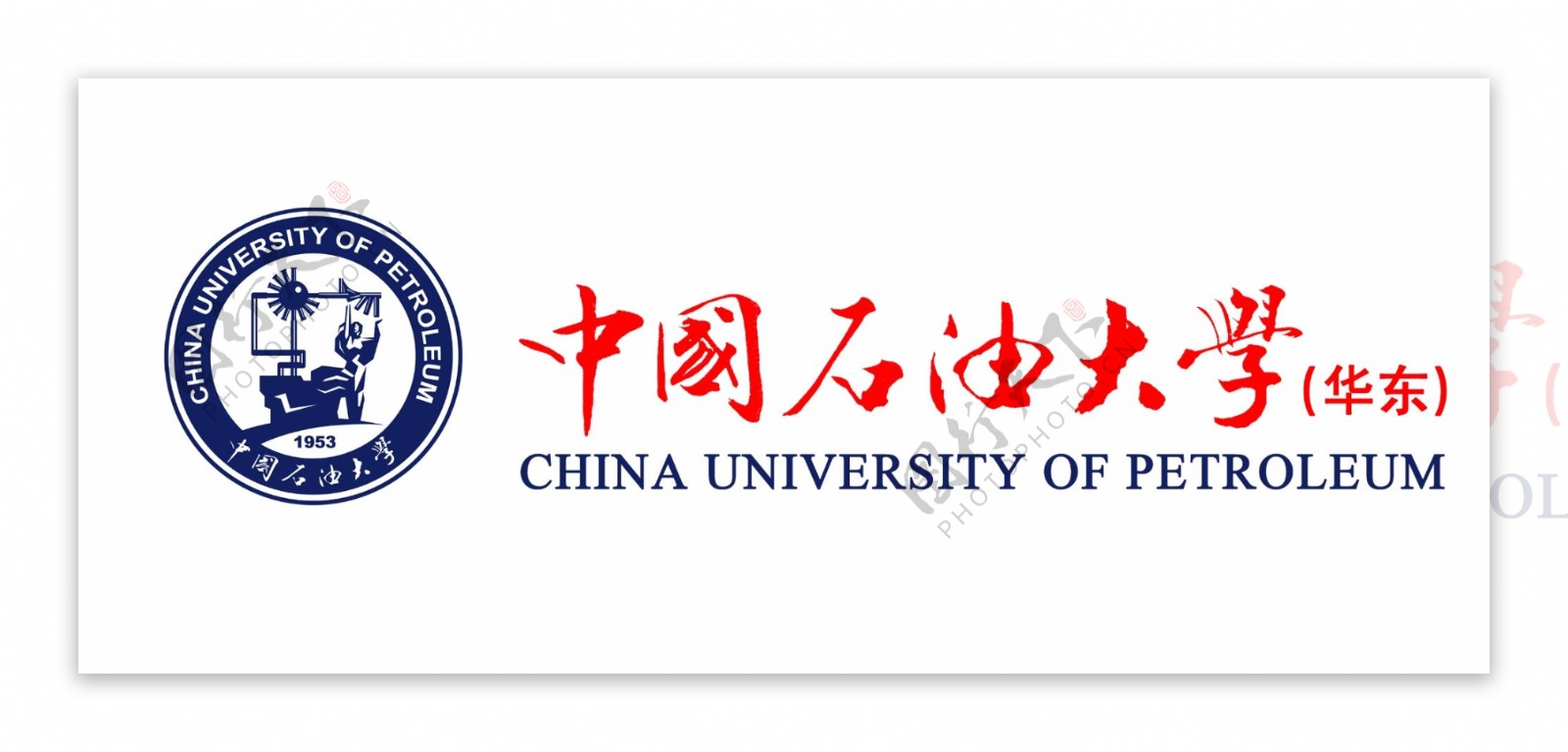中国石油大学标志图片