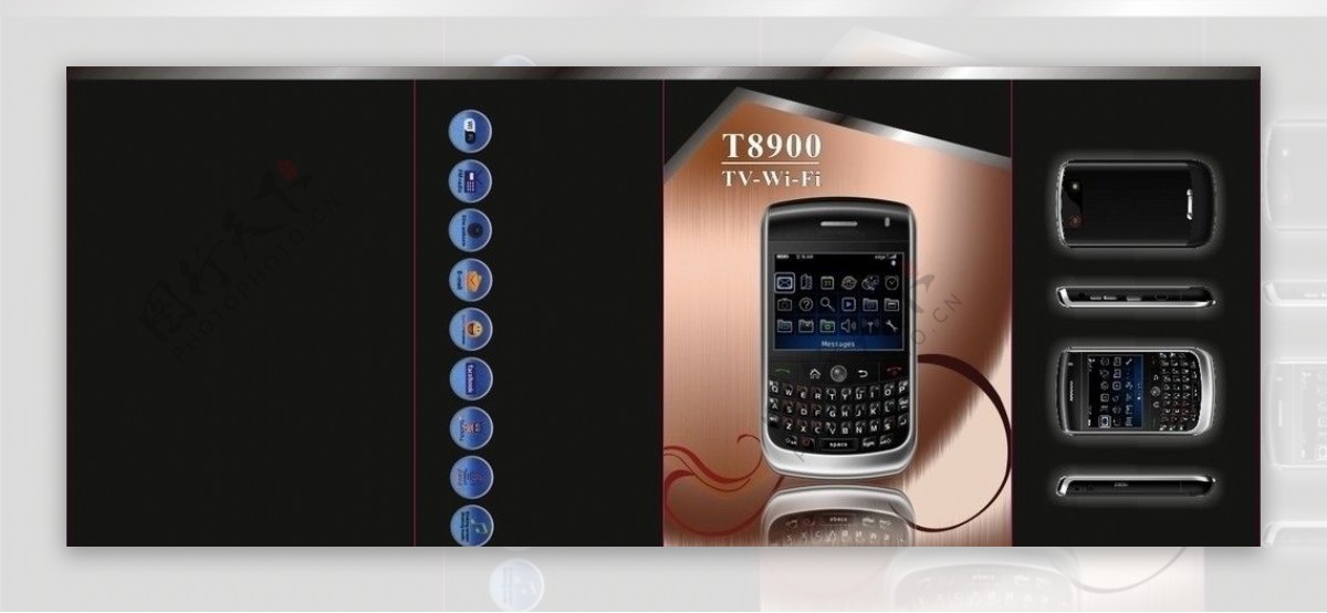 T8900手机盒图片