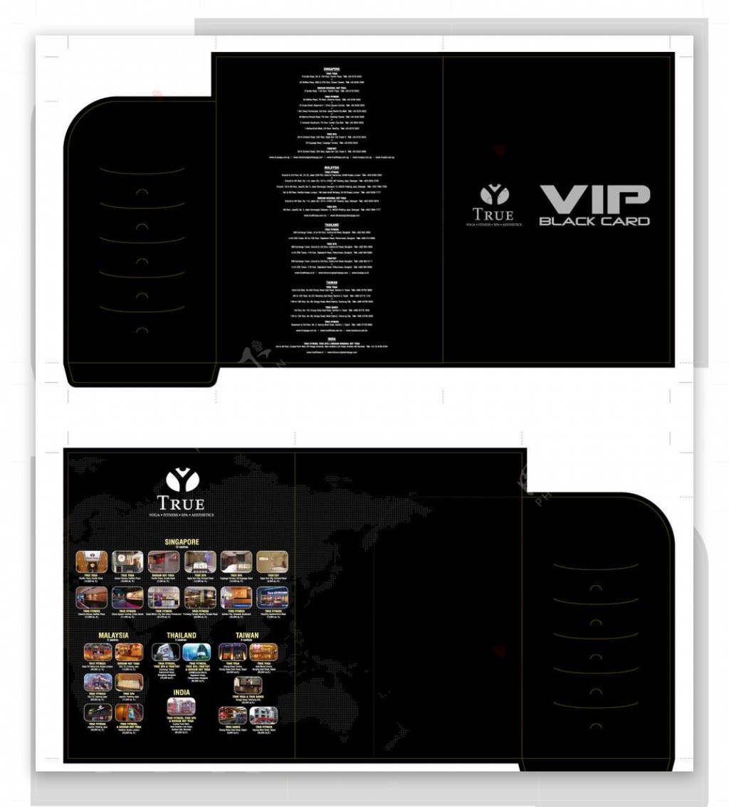 VIP名片盒包装设计图片