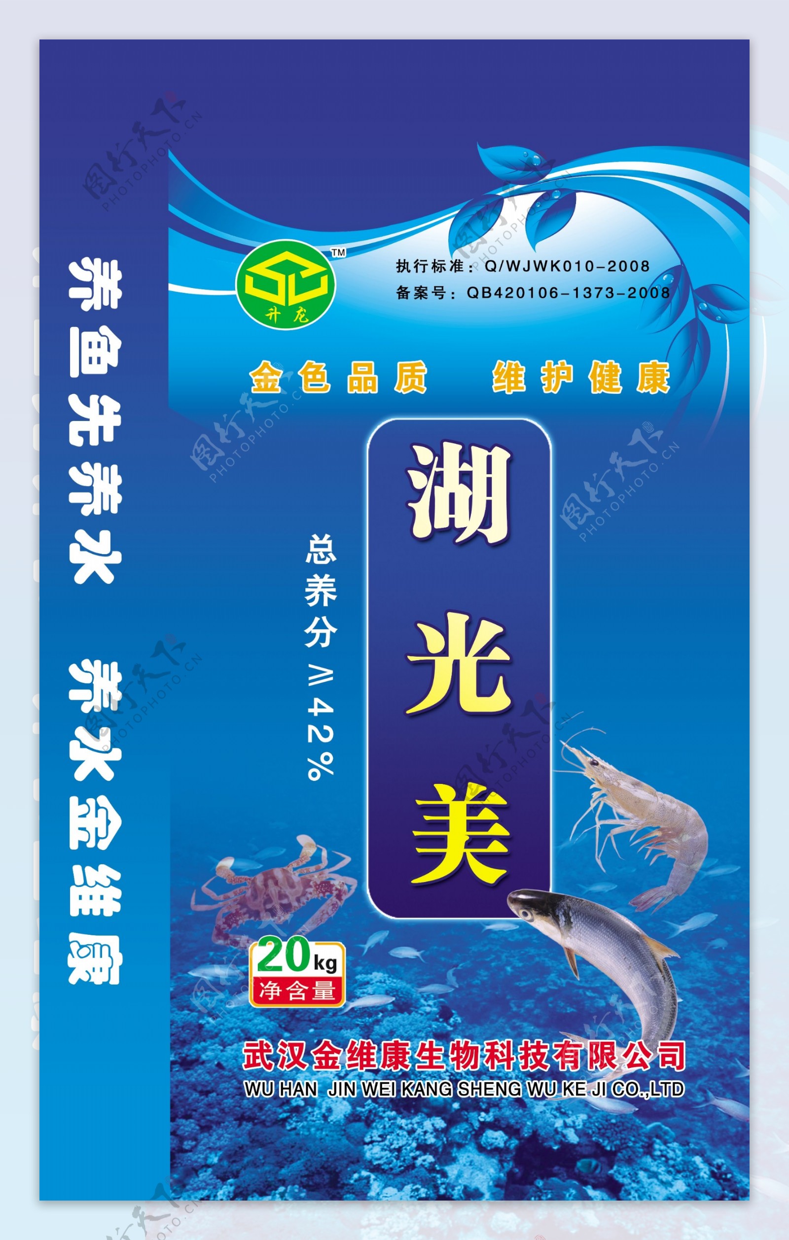 湖光美生物科技饲料包装图片