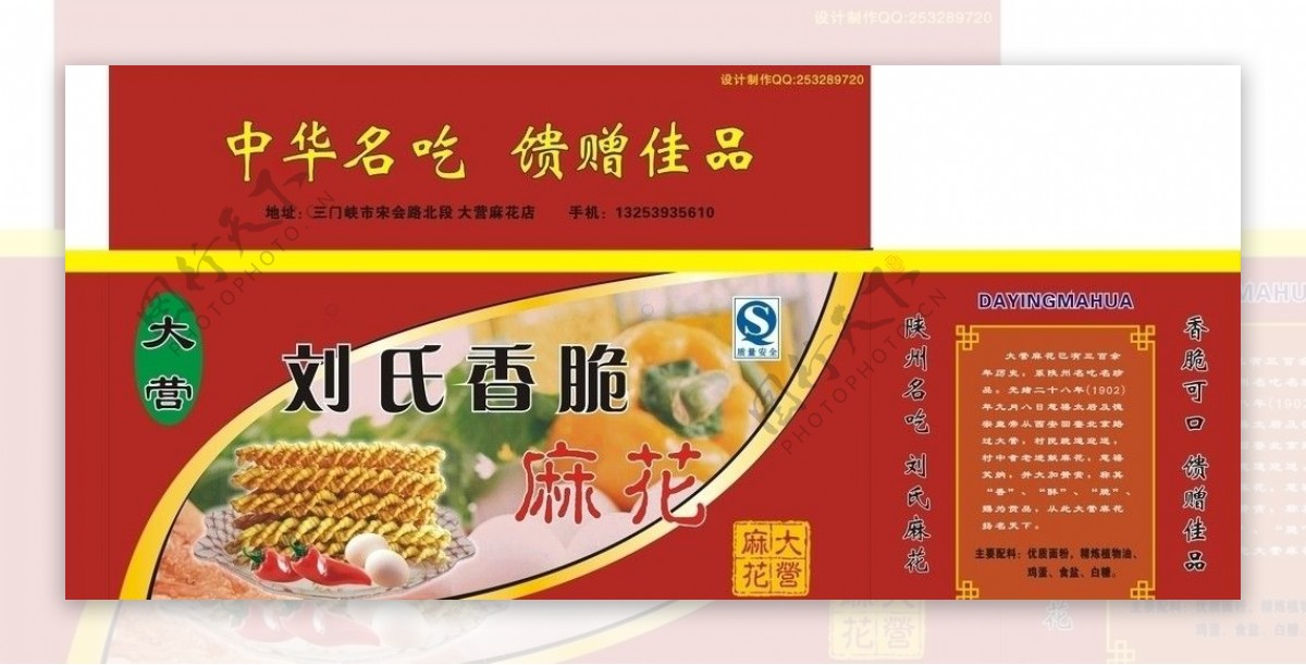 麻花手提箱图片