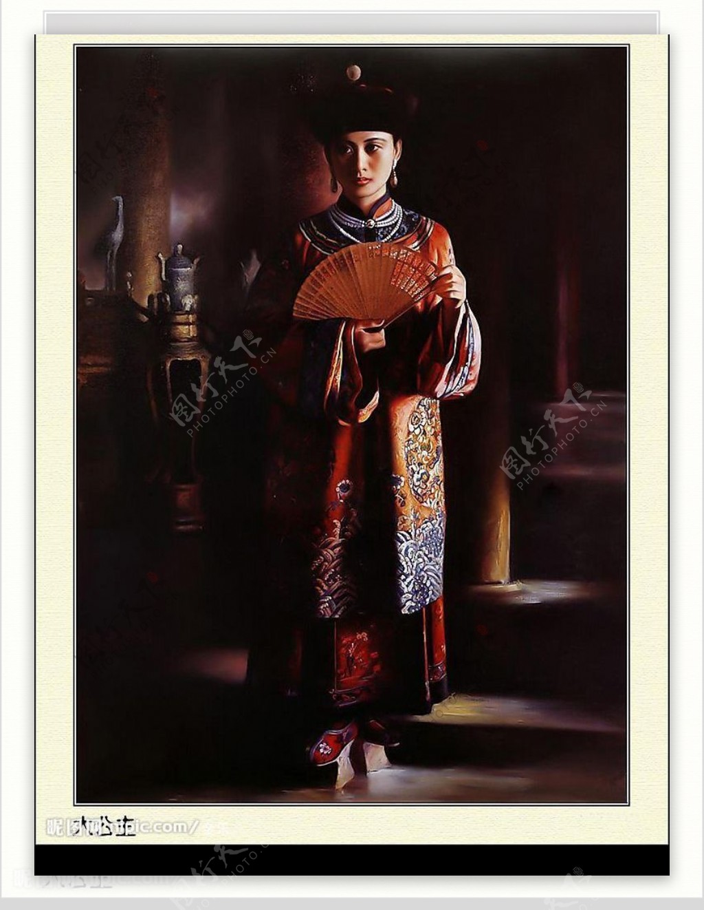 姜国芳的清宫油画大公主图片