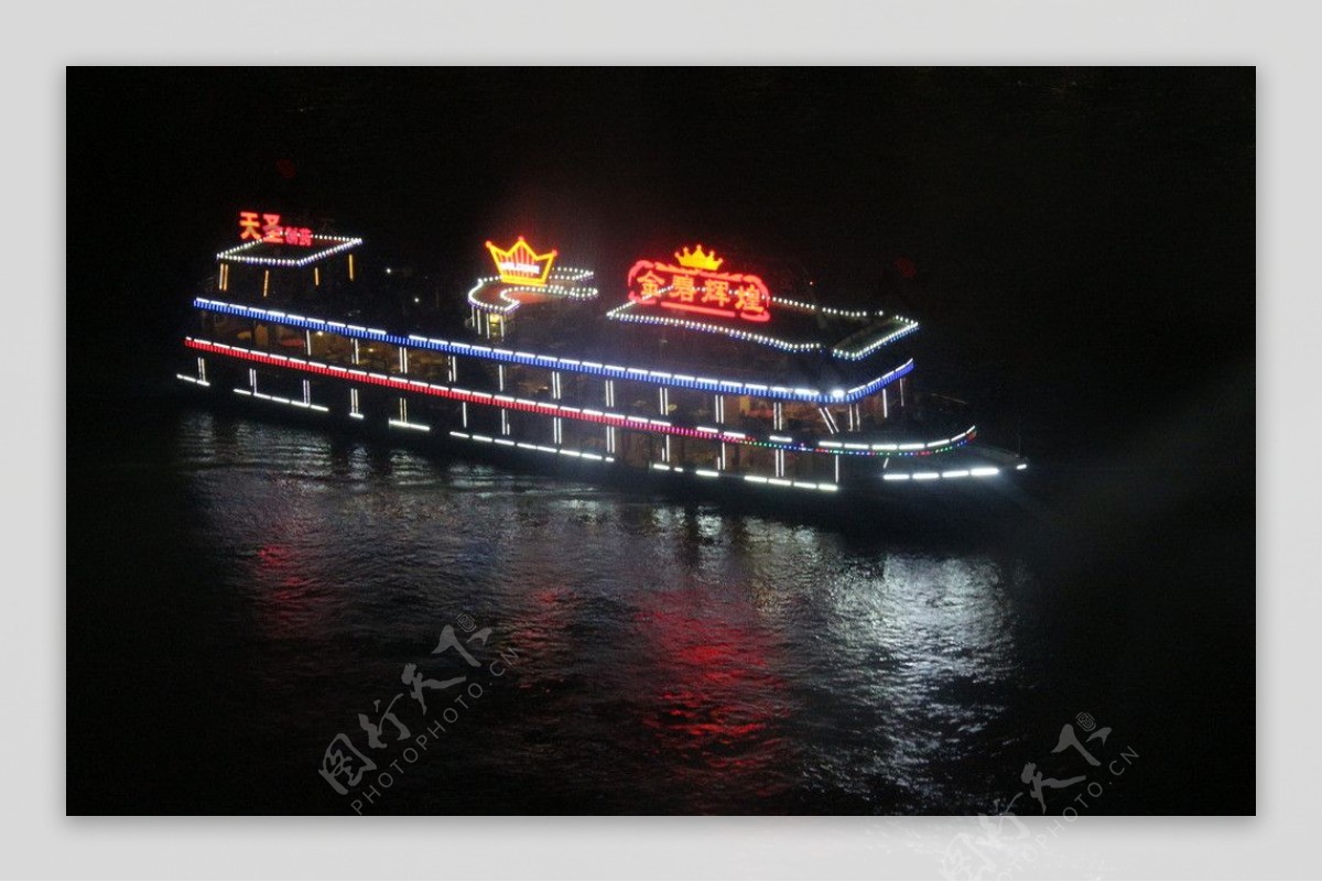 重庆游船夜景图片