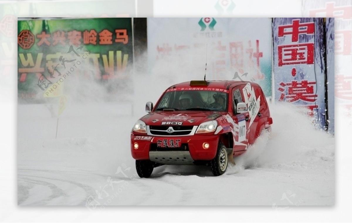 漠河县冬季汽车拉力赛图片