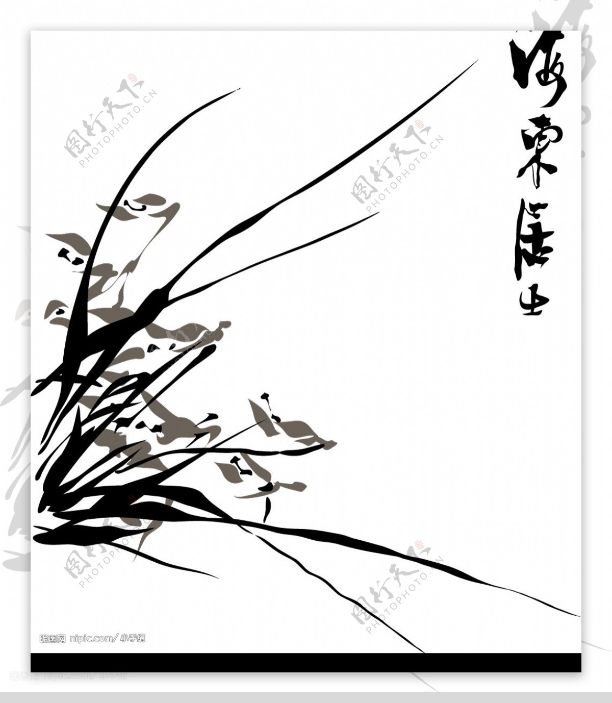 梅兰菊竹图图片