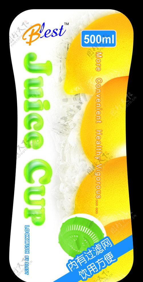 柠檬果汁包装图片