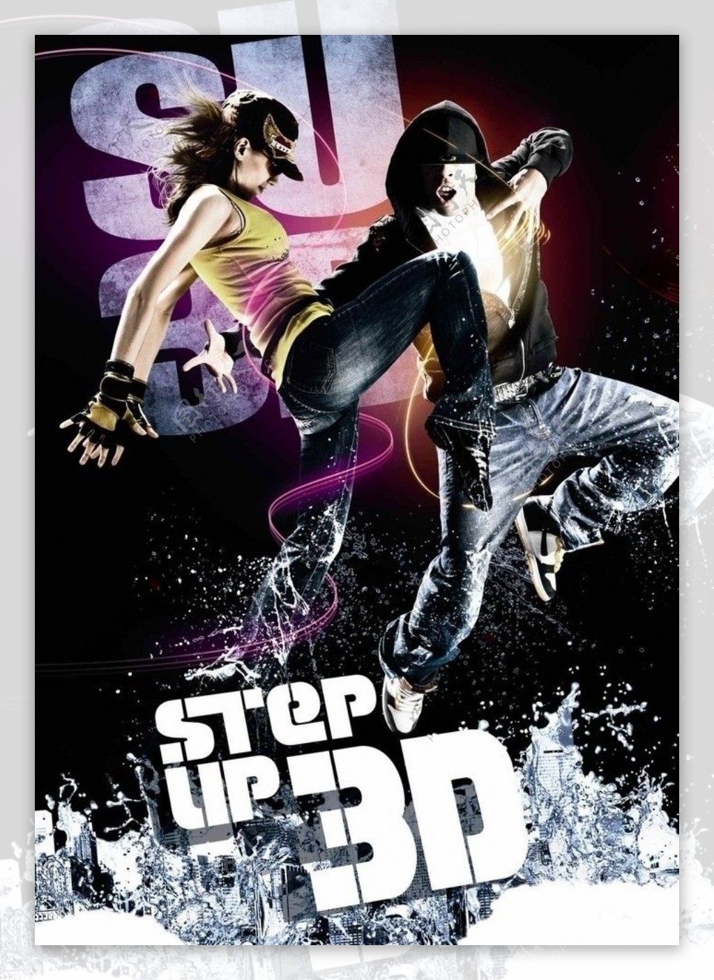 电影海报舞出我人生3DStepUp3D图片