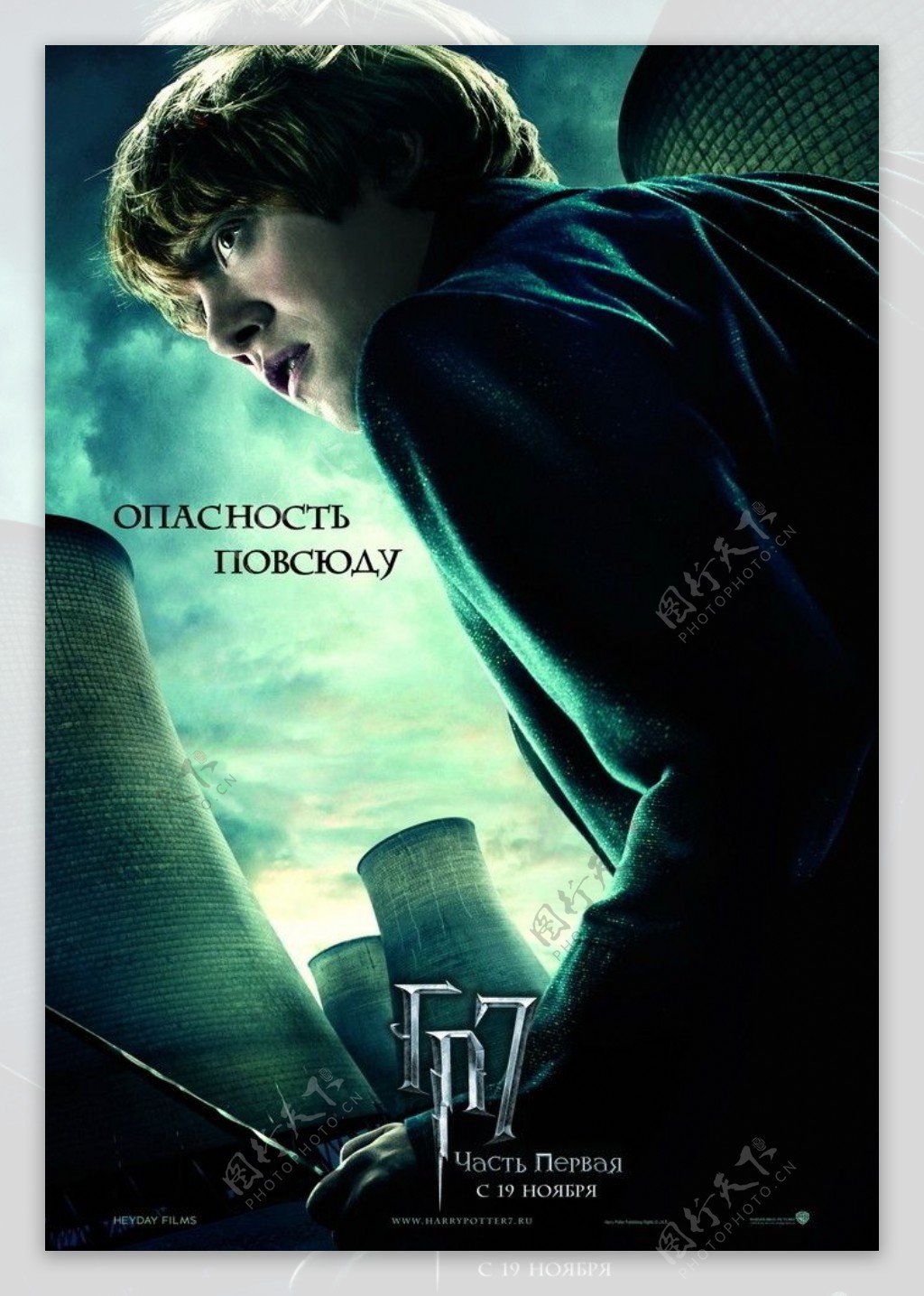 哈利波特与死亡圣器角色海报RonWeasley图片