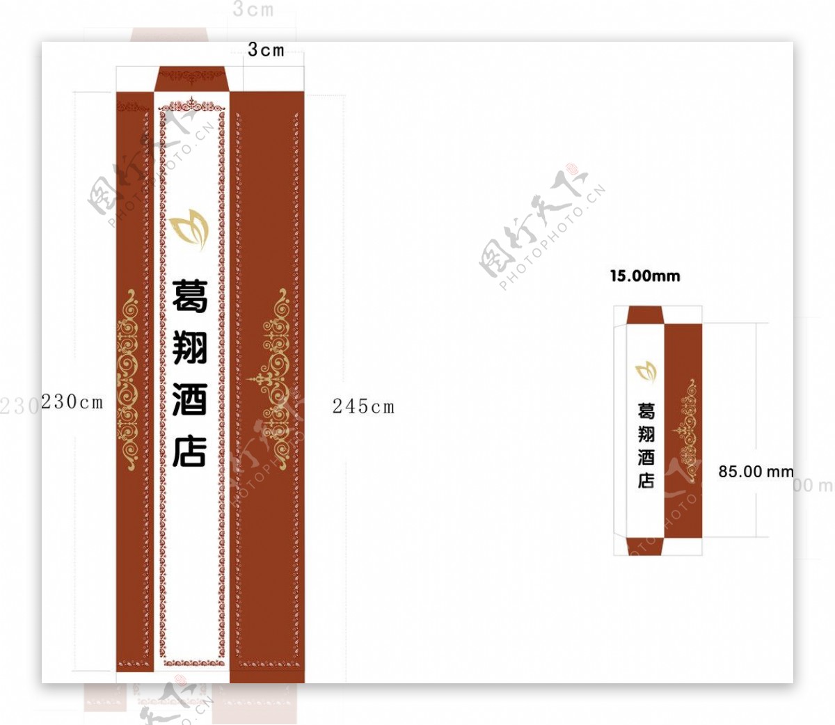 葛翔酒店筷套牙签包图片