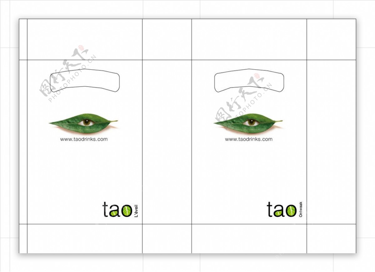verso和eye创意LOGO宣传袋设计图片
