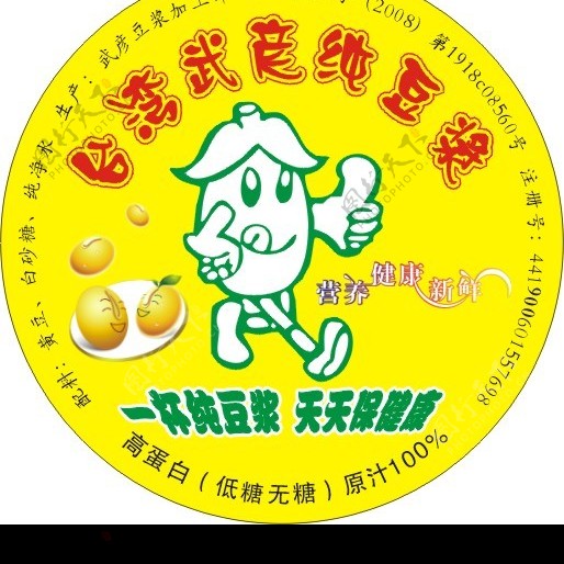 台湾纯豆浆图片