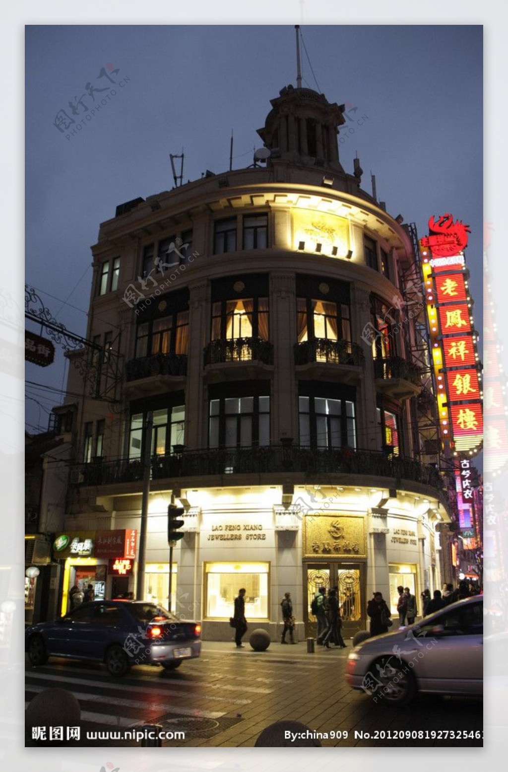 上海老凤祥银楼夜景图片