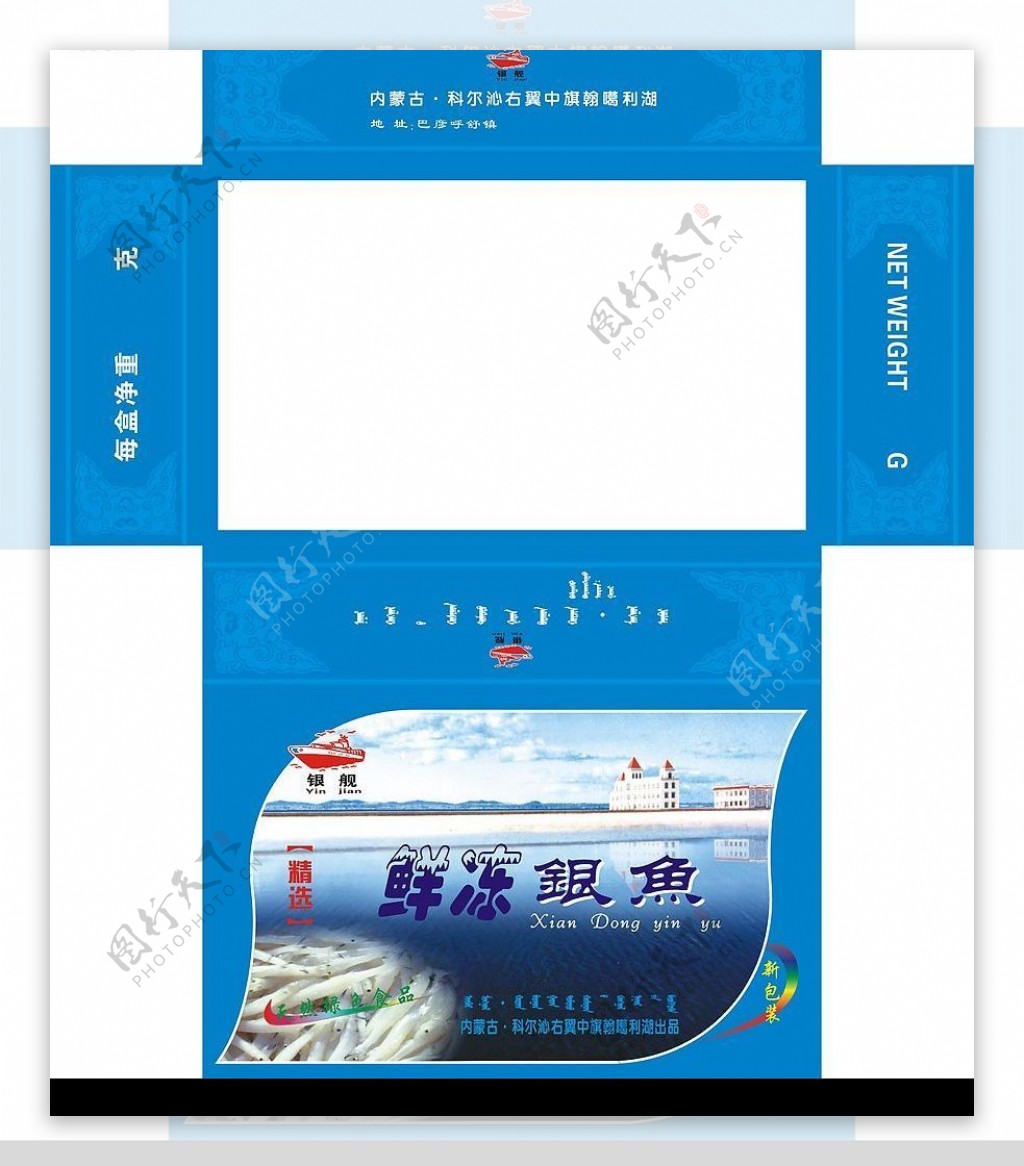鄱阳湖银鱼-名特食品图谱-图片