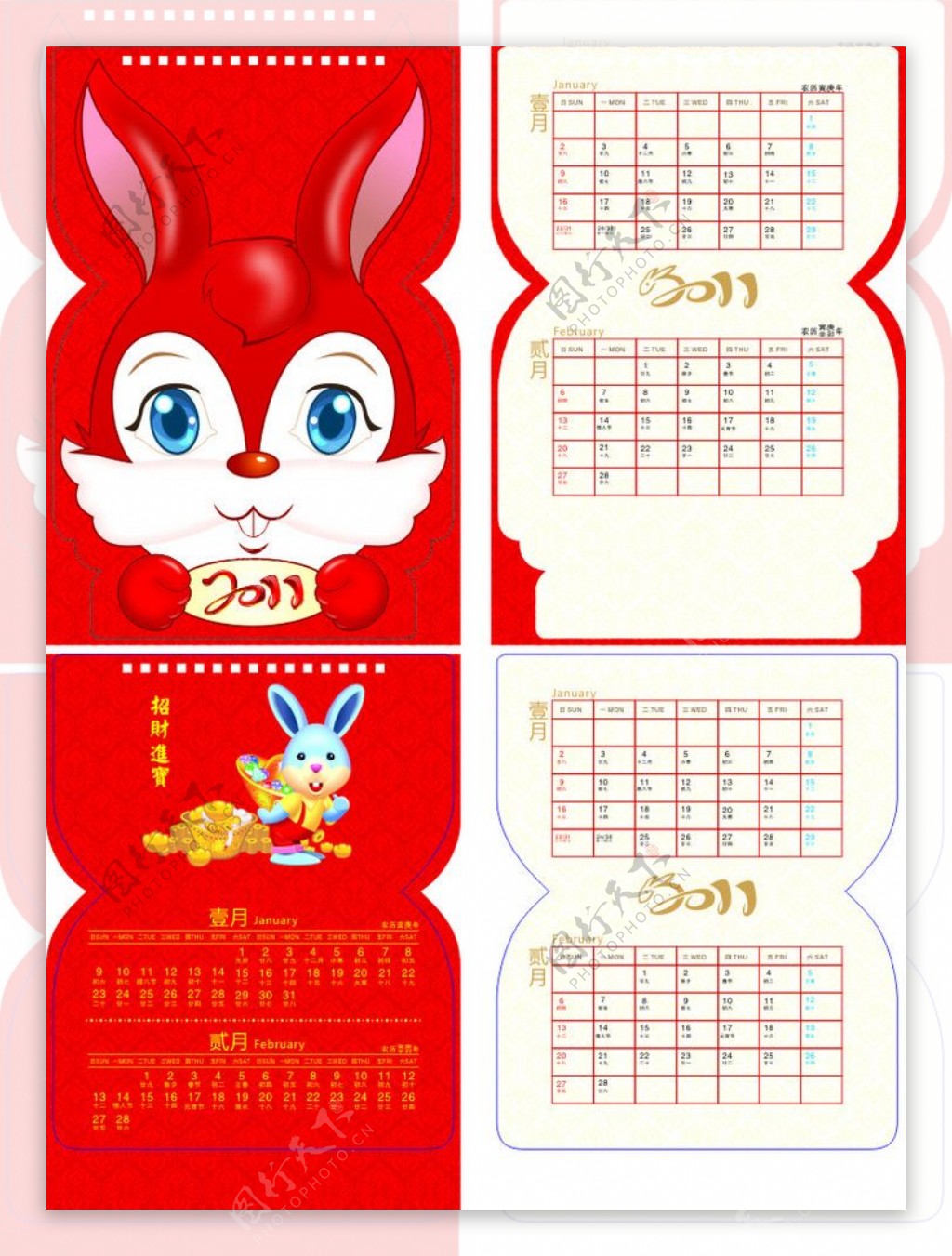 2011年兔年台历模板未转曲图片