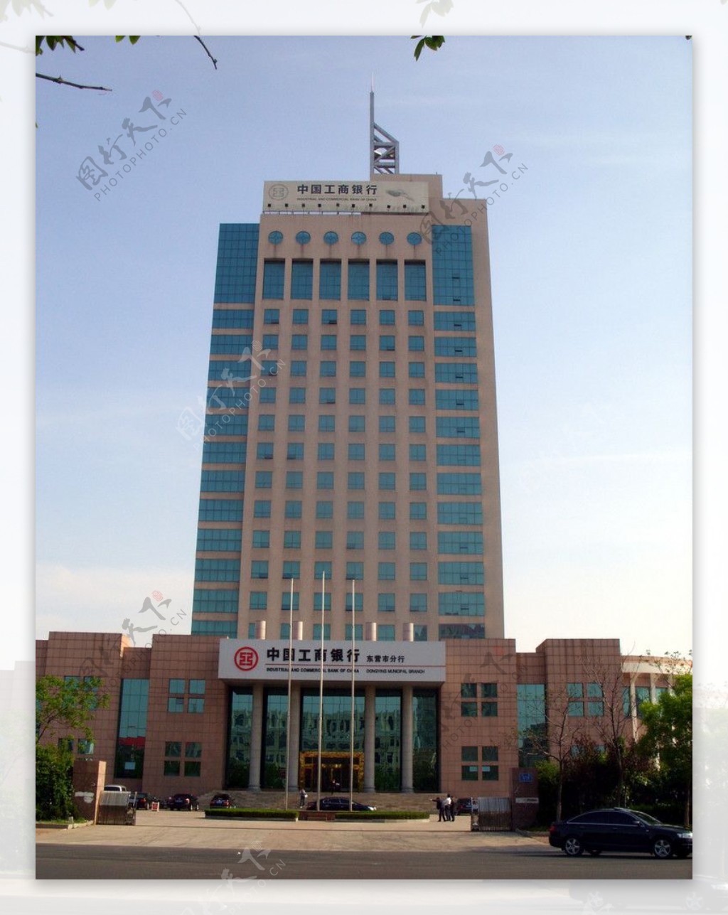 东营市东城工商银行办公楼图片