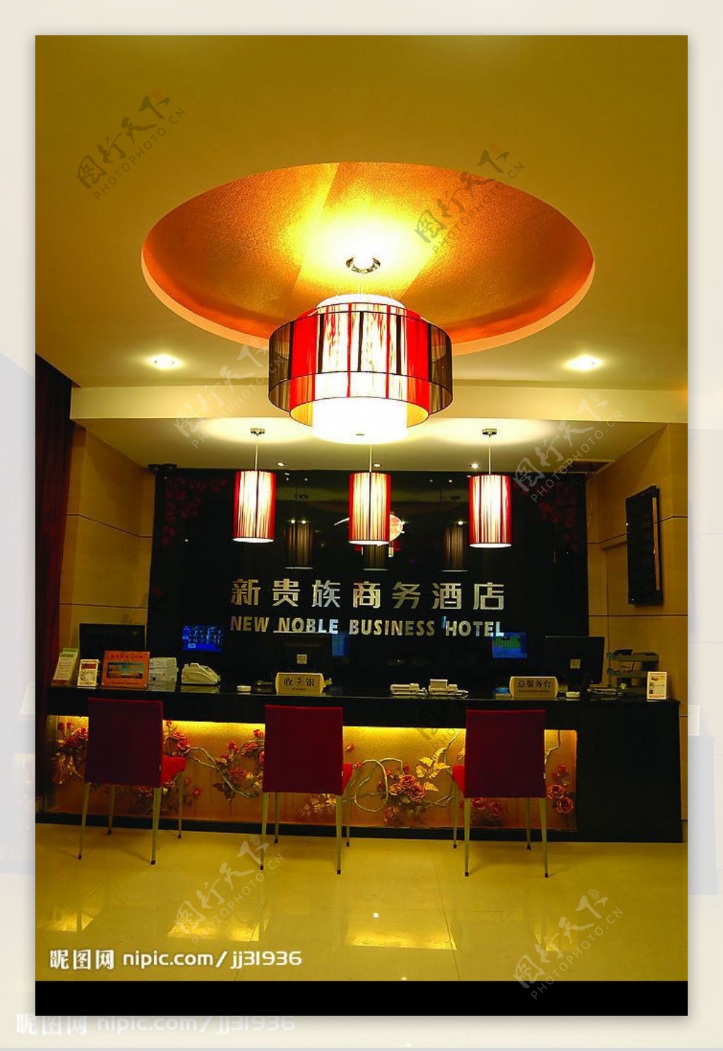 南京新贵族酒店图片