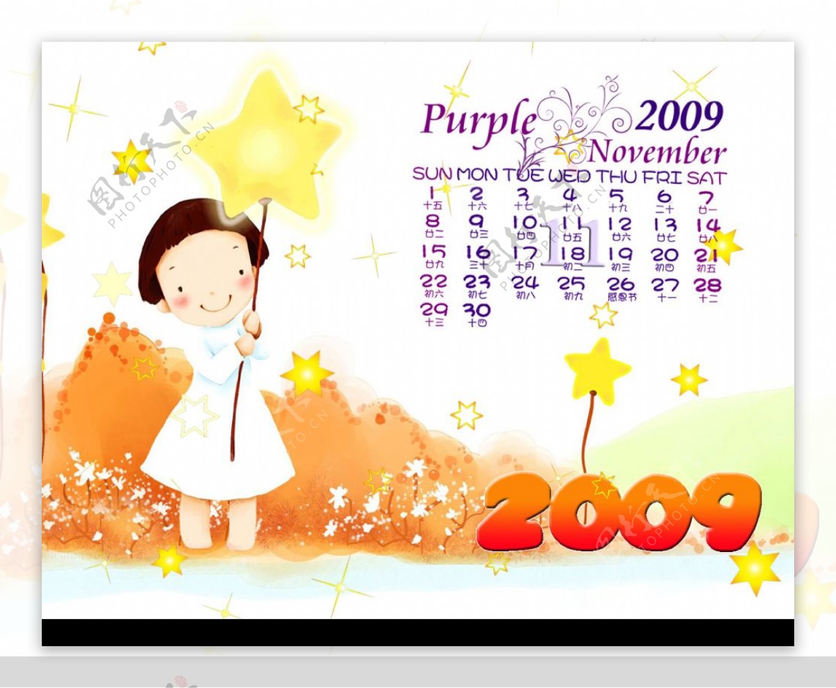 2009年11月图片