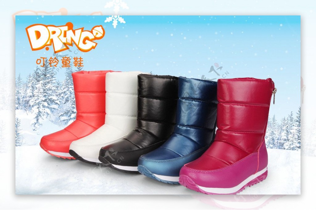 雪地靴网页广告图片