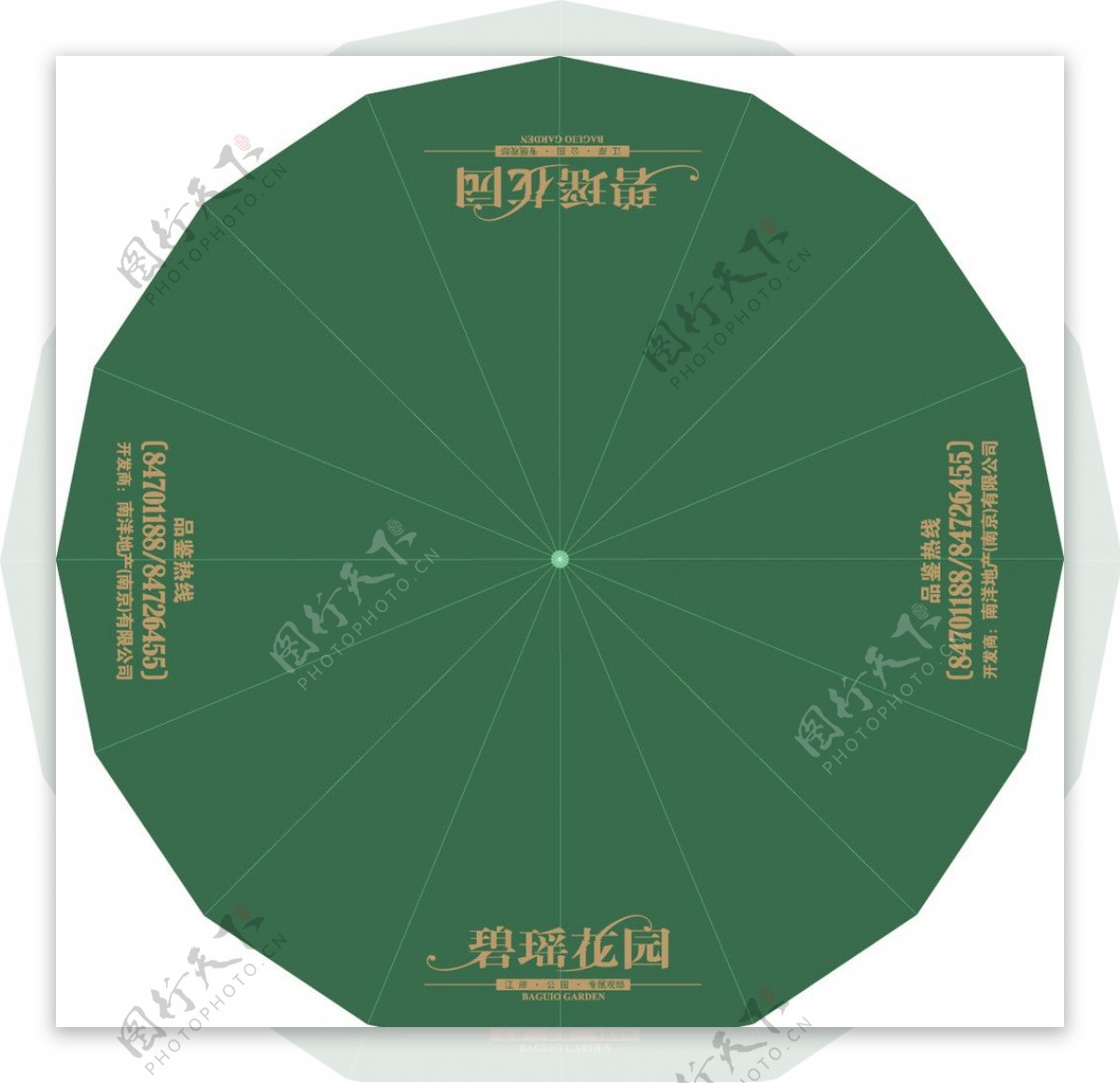 16片伞印刷稿图片