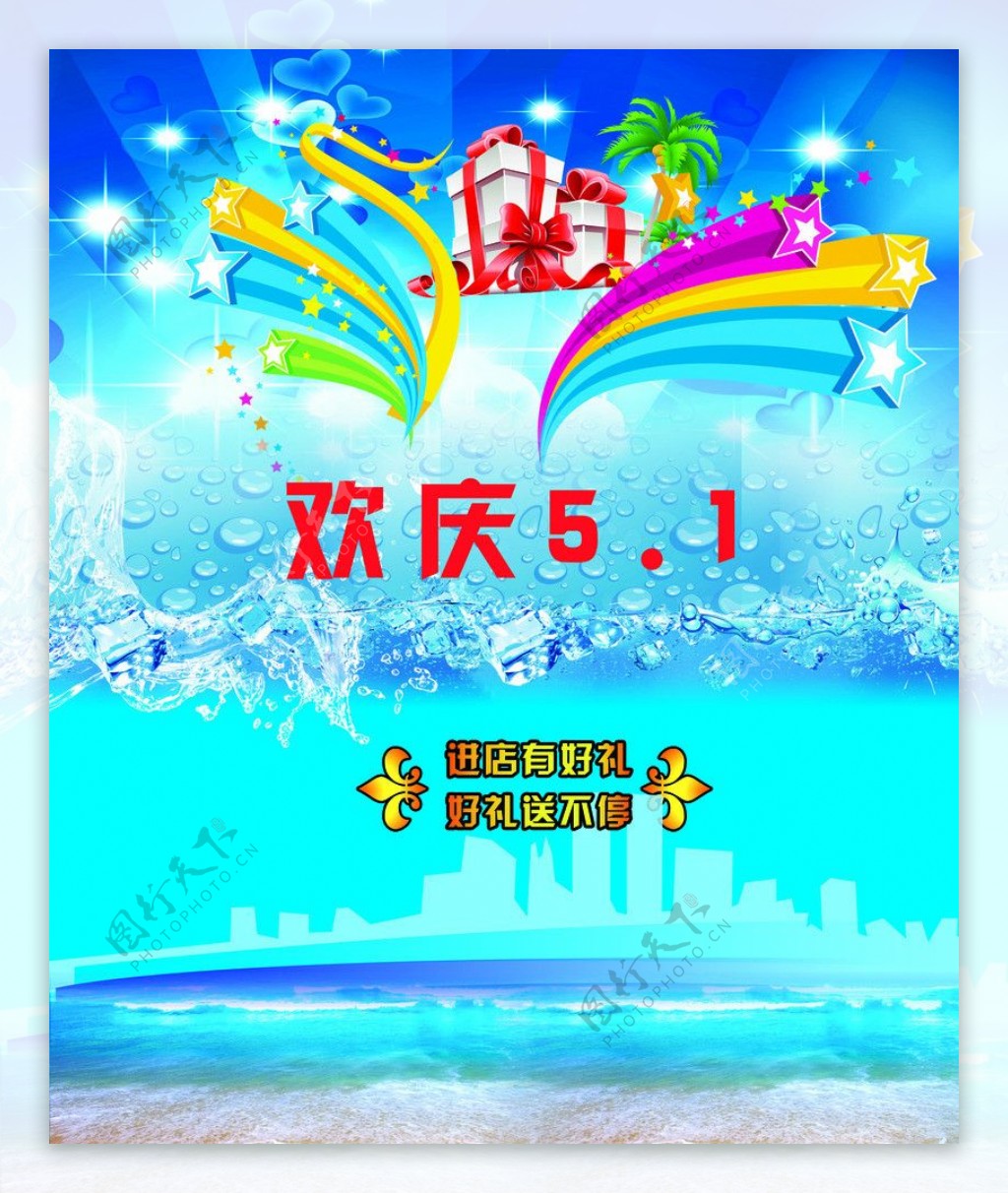 欢庆春节背景psd分层图图片素材免费下载 - 觅知网